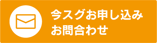 株式会社あんしん