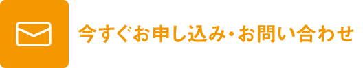 株式会社あんしん